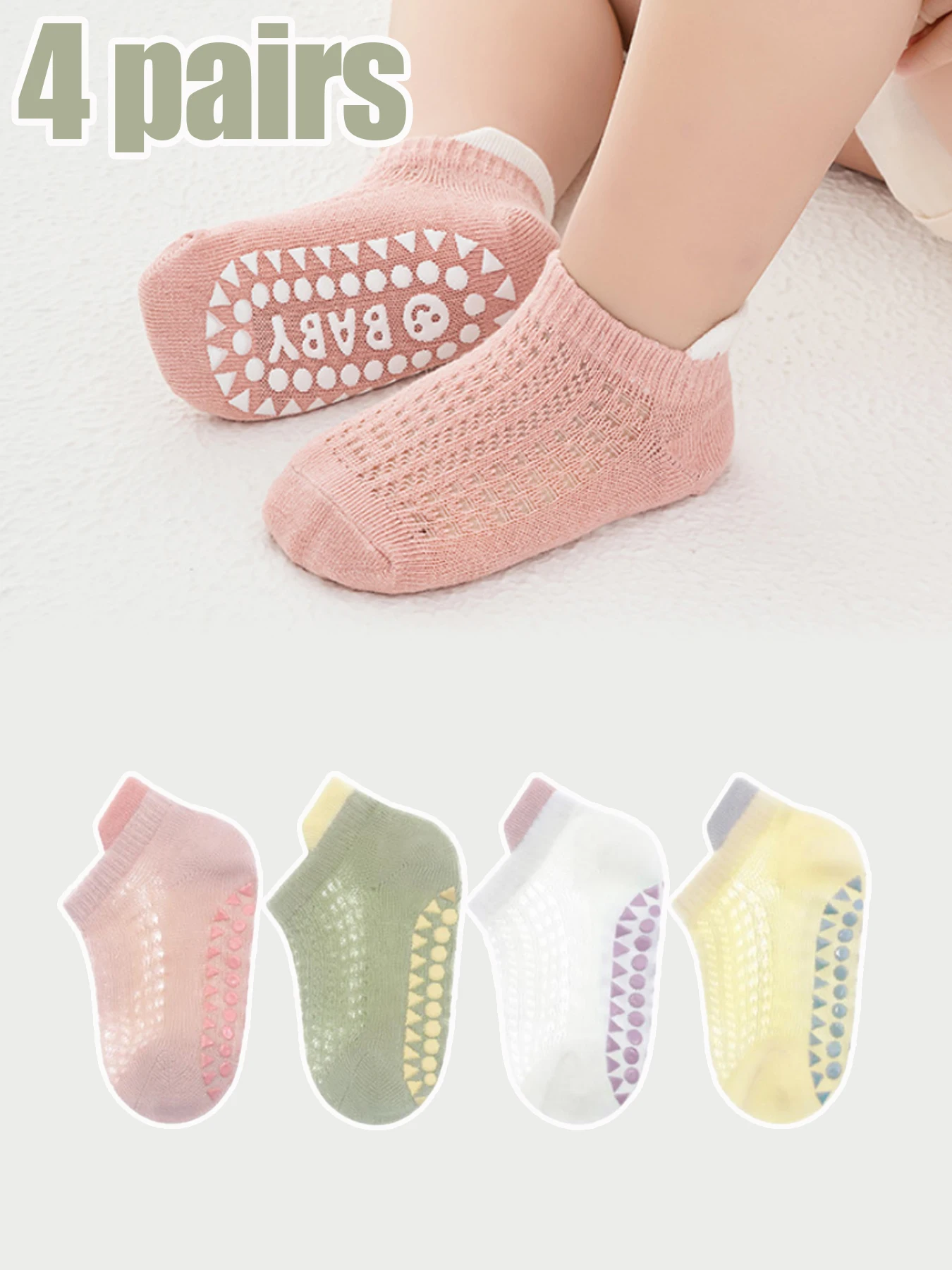4 pairs of boys and girls' anti slip socks with cute cartoon animal patterns, comfortable and breathable baby floor socks