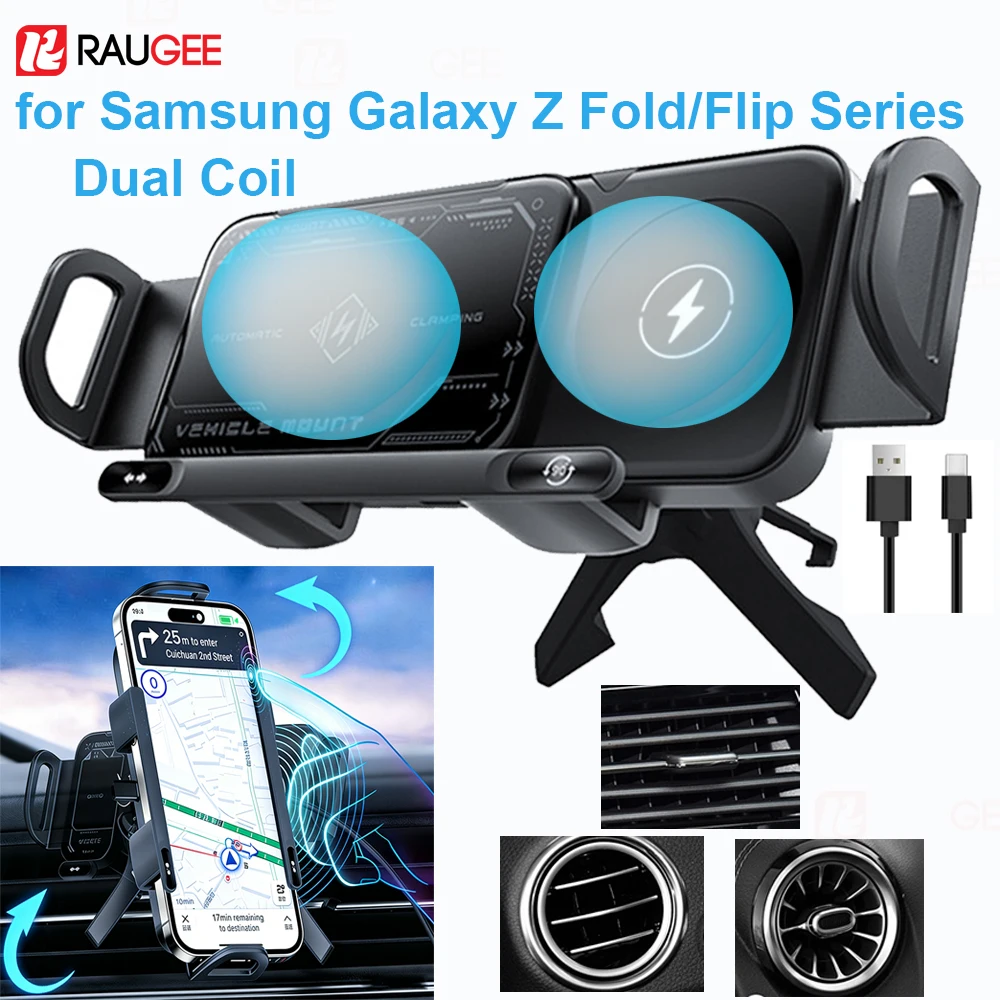 

Беспроводное зарядное устройство для автомобиля для Samsung Galaxy Z Flip Fold Screen, с двойной индукционной катушкой, быстрая зарядка, подставка для авто