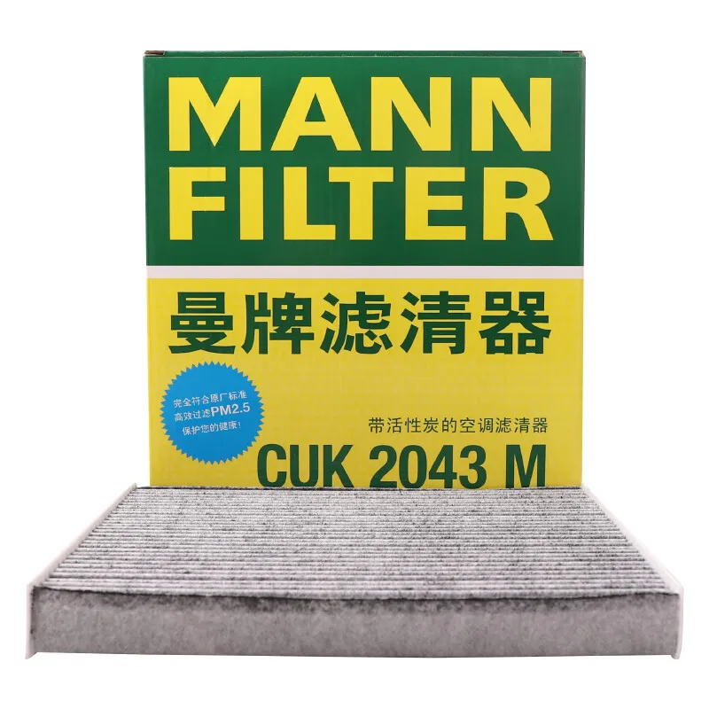 MANN FILTER Activated Carbon Air Cabin Filter For MAZDA 3 For Mazda 6 For MAzda CX-5 CX-7 For mazda 2 CUK2043 CUK24009