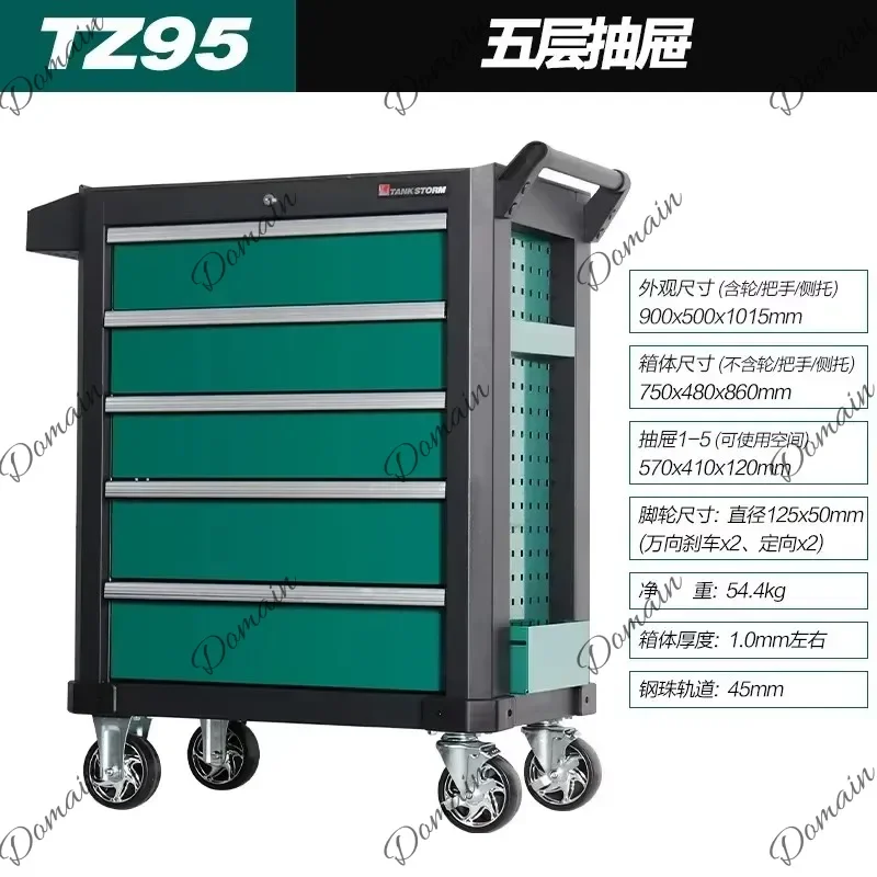 HIJ GZ-28 Auto Repair Tool Car Mobile Maintenance Toolbox Multifunctional Heavy Duty Tool Cabinet