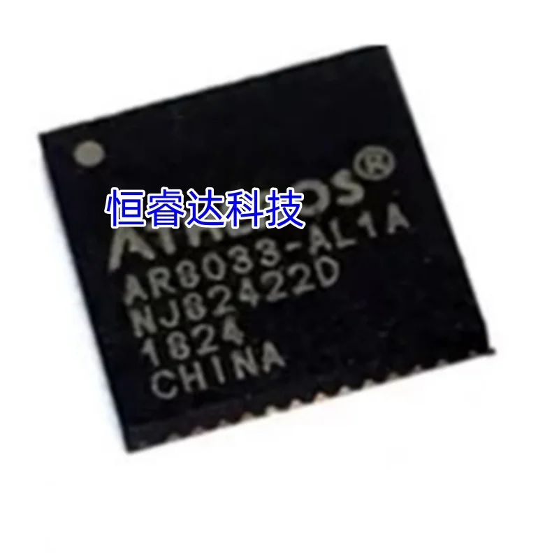 Новый оригинальный чип Ethernet AR8033 AR8033-AL1A AR8033-AL1B QFN48