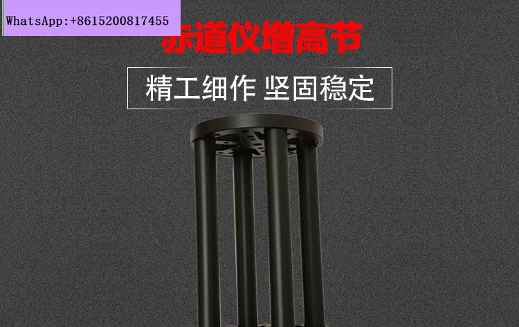 45 Zhenwang AM5 Clear Sky WD20 Instrument équatorial hauteur augmenter la Section TC40 Xinda eq3eq6 colonne d'extension de trépied