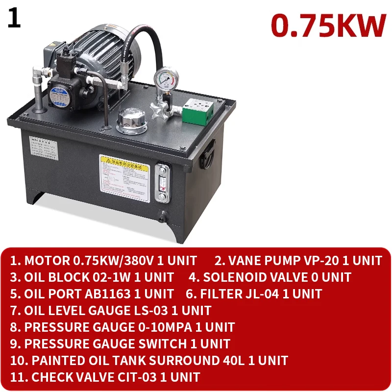 

0.75KW Hydraulic station hydraulic system CNC lathe hydraulic chuck supporting pump station Hydraulic station