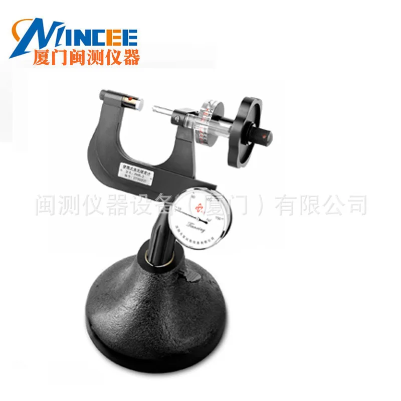 Shenyang Tianxing P…