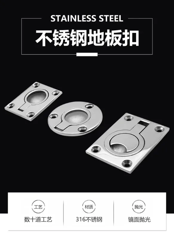 316 stainless steel square floor buckle, marine hatch cover handle pull ring, deck buckle, yacht hardware accessories