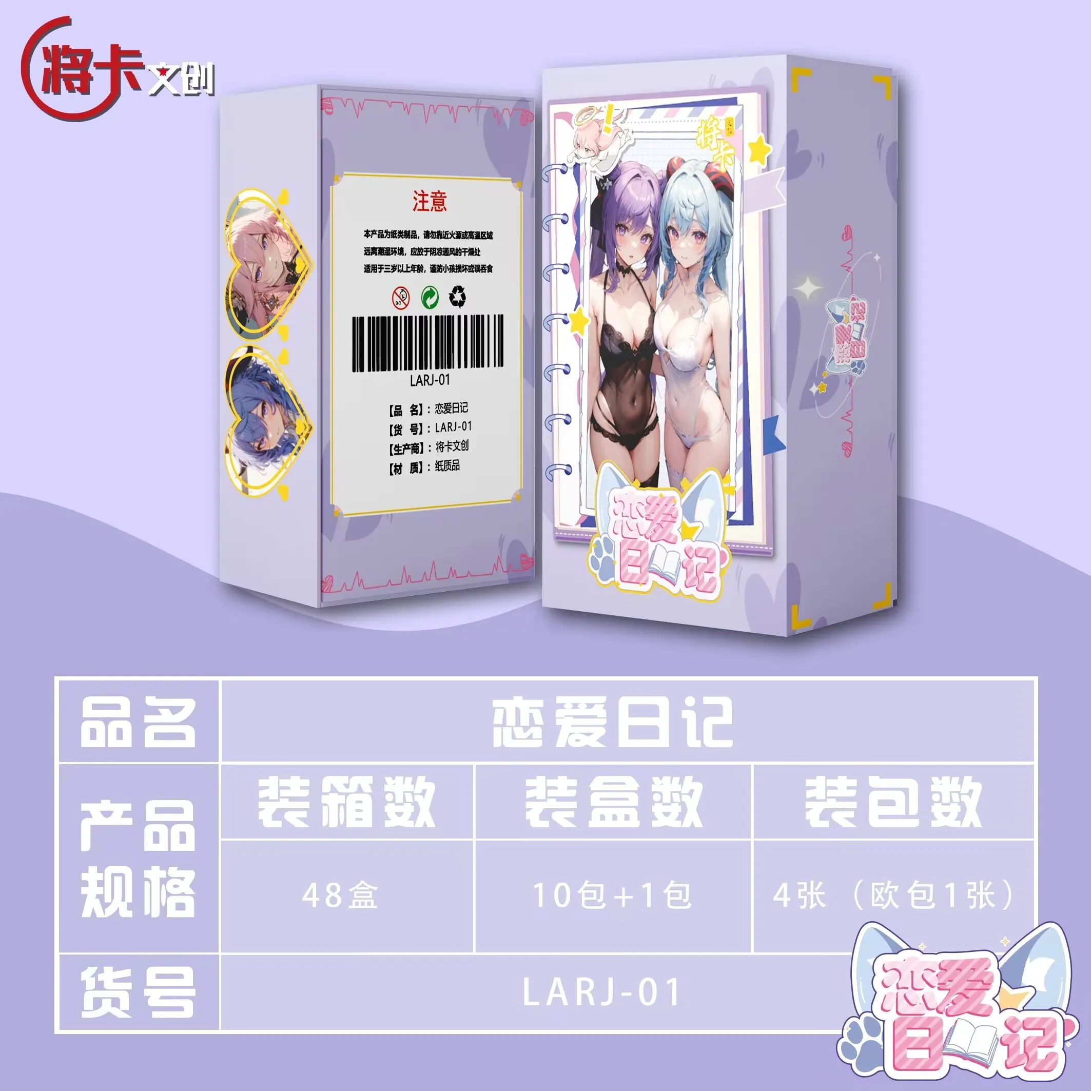 2023 New Goddess Story Collection Metal Cards Love Diary Booster Box Anime Girls Swimsuit Bikini Feast Toys  Hobbies Gift