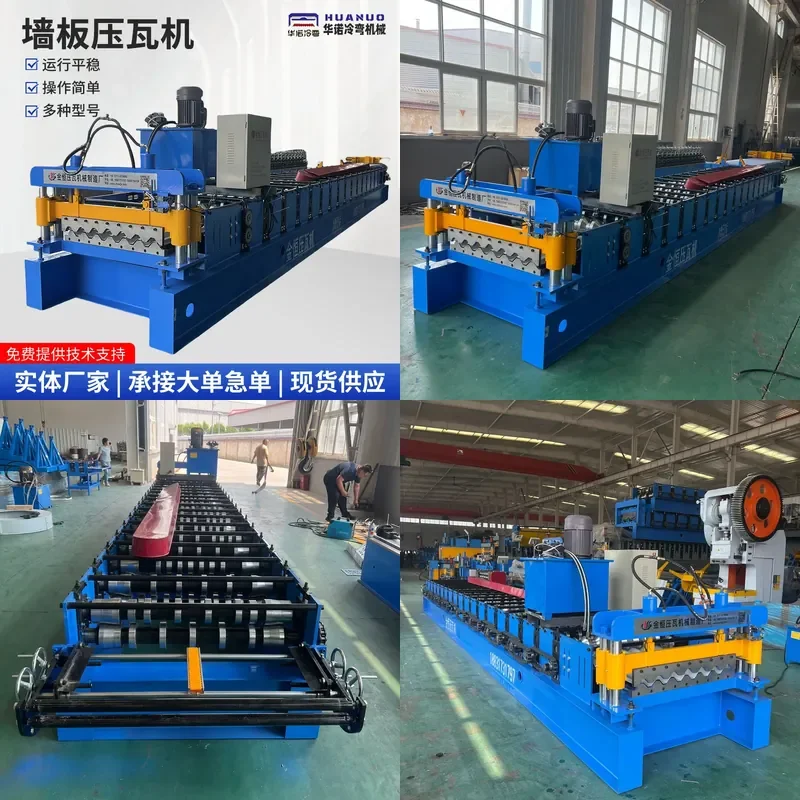 Deposit-Hydraulic motor color steel tile forming machine, color steel building decoration, cold bending forming machine, wall