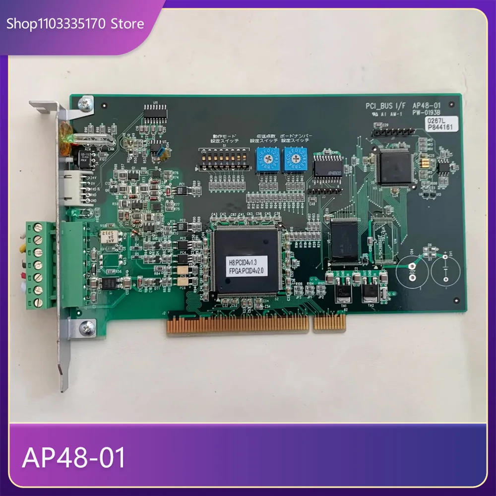 

Control Card AP48-01