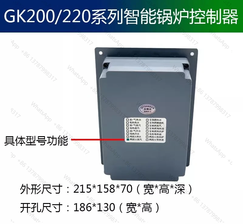 GK200/220 series intelligent boiler controller two-stage steam GK200-3.5 biomass steam