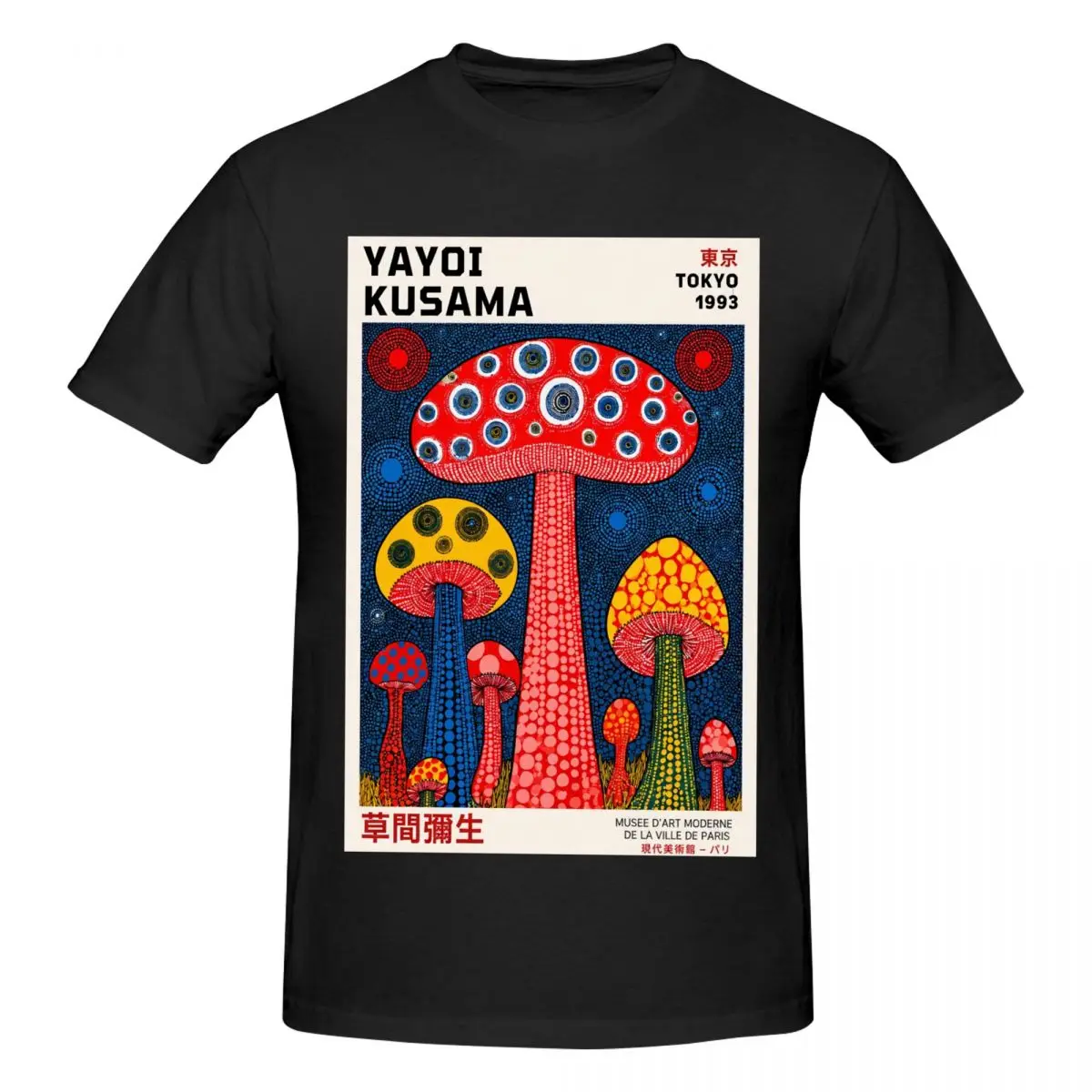 Yayoi Kusama RIP Funny T Shirts Graphic Y2K Unique O-neck Men Women Tshirt Clothing