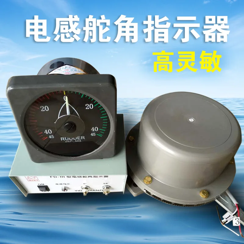 3-Piece FD-3 Electr…