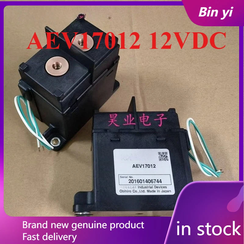

OEM 1pcs/lot AEV17012 12VDC 250A DC450V New energy electric vehicle relay