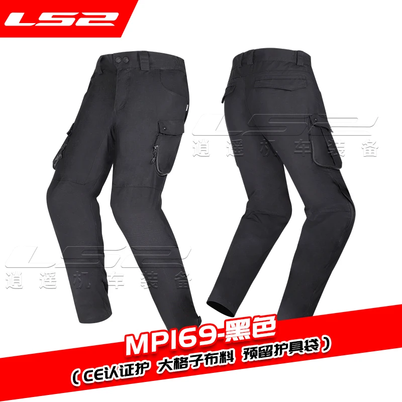 

LS2 Original MP169 Motorcycle Pants Four-season Pants Windproof Drop-proof Locomotive pants CE Certification