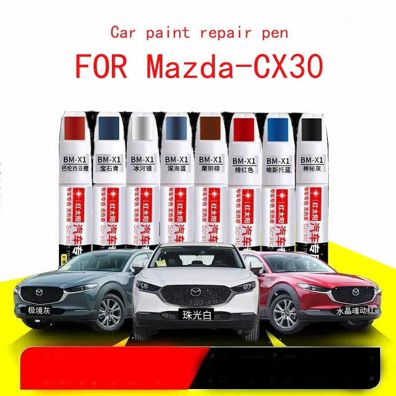 Car Paint Repair Pen for Mazda CX30 White Crystal Diamond Blue Platinum Steel Paint Scratches Repair Tool