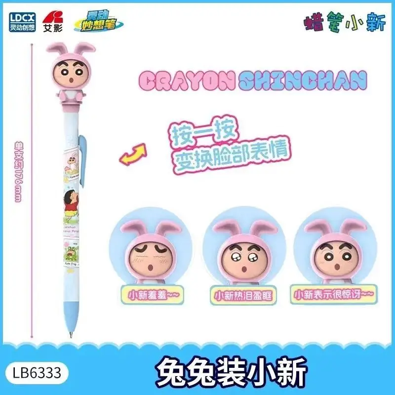 LDCX Anime Crayon Shin-Chan Suddenly Turn Hostile Pen 0.5mm Gel