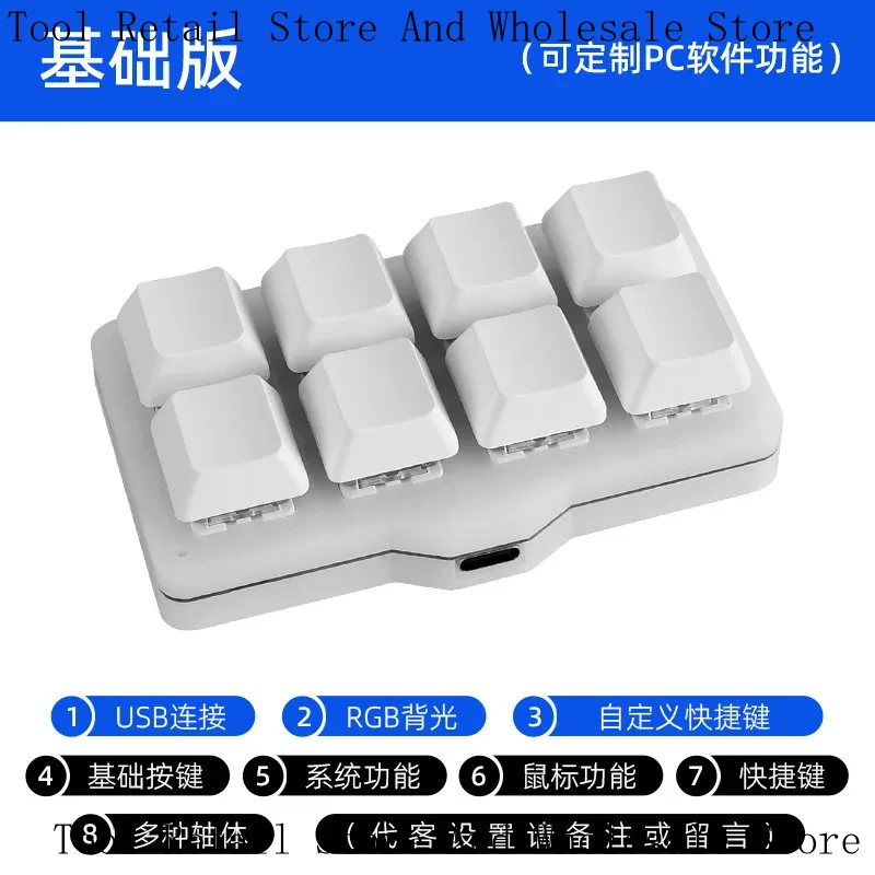 Customisable USB Mechanical Mini Keyboard With Macro And Programmable Shortcut Keys; One-Click Password Entry; Ideal For Gaming
