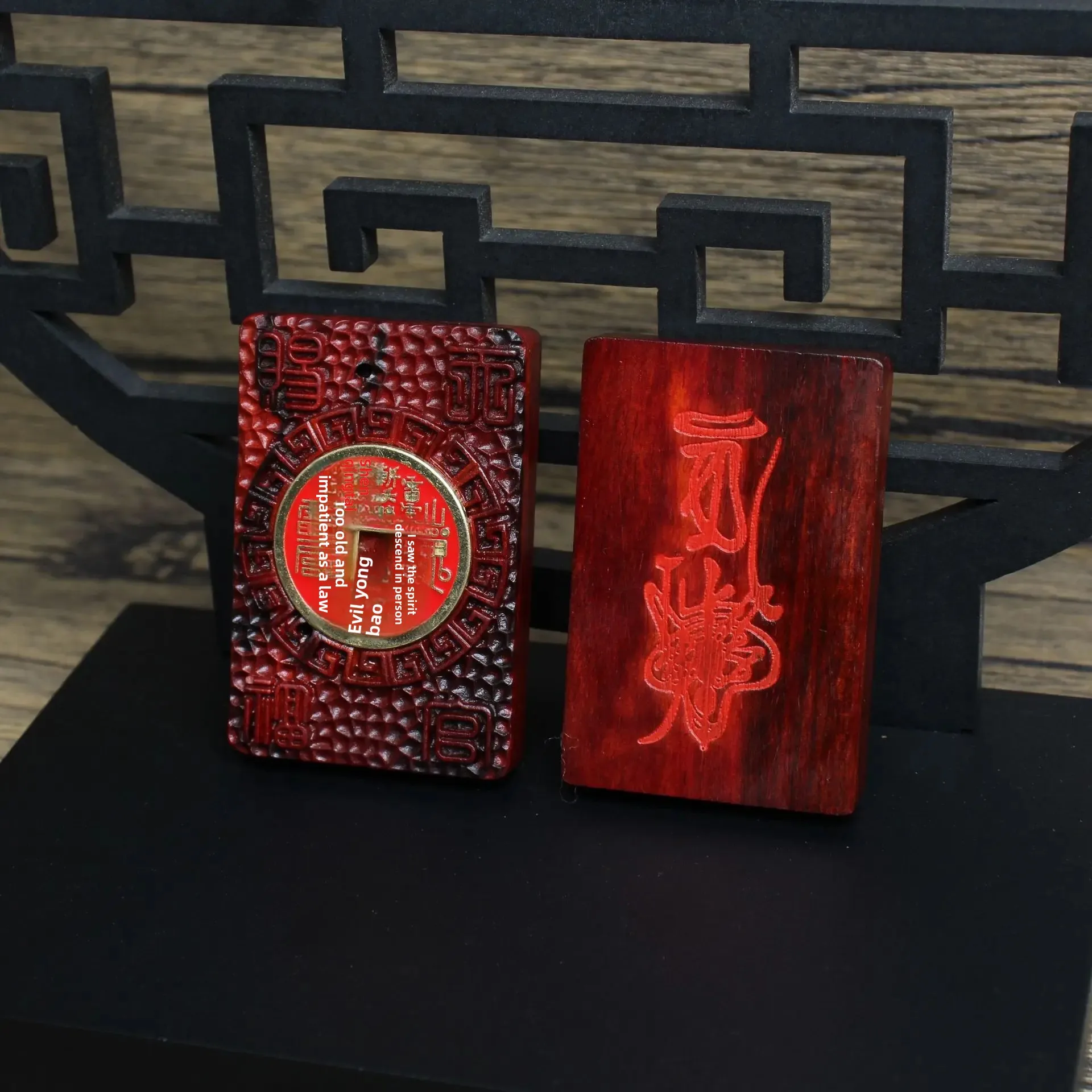 Lightning Rosewood Inlaid Mountain Ghost Brand Back Carved Cinnabar Baike Pendant Double-sided No-good Card Order Wooden Carving