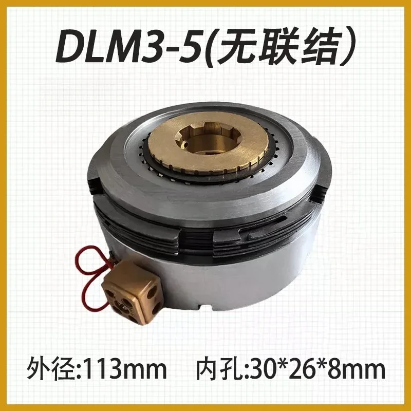 Premium 24V DC Multi-plate Electromagnetic Clutch DLM3 Series Transmission Parts For T6113 C6020 Boring Machine DLM3-5 10 16 25