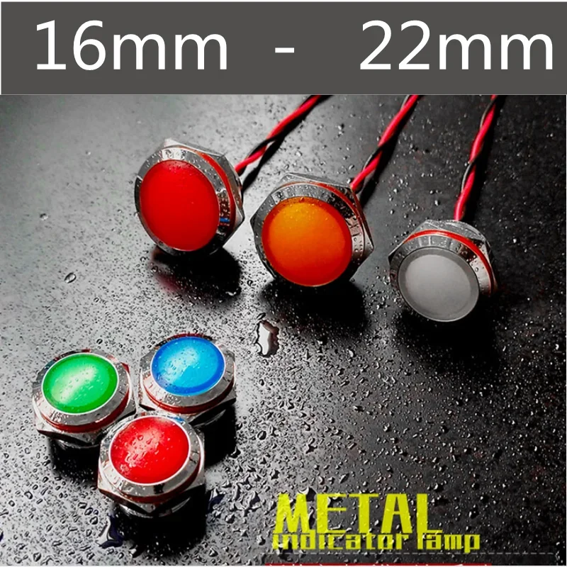 

16 мм 19 мм 22 мм шариковая головка предупредительный индикатор сигнальный индикатор линия 3 в 5 в 12 В 24 в 110 В 220 водонепроницаемый IP67 металлический светодиодный