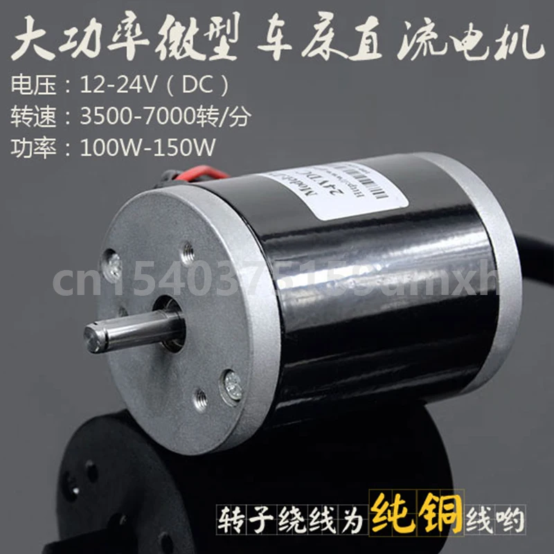 

12V -24V 120W-150W High Power DC Generator Hand Crank Wind Power Double Ball Bearing Buddha Bead Lathe Motor