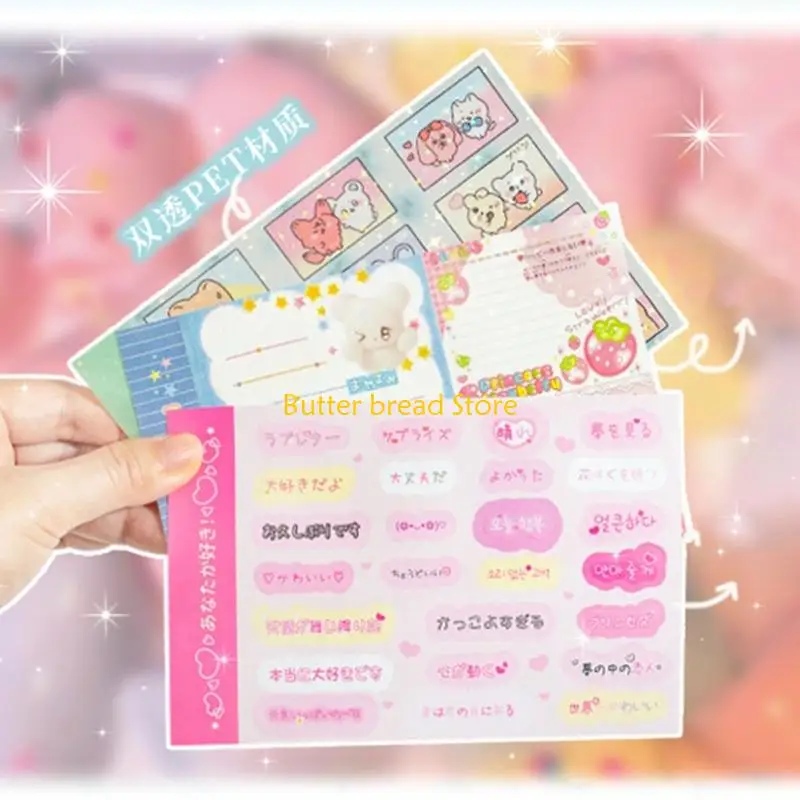 W89C Decorative Sticker Bottle Sticker Reward Sticker Good Mood Maker Sticker Book Decorative Sticker Art Supplies