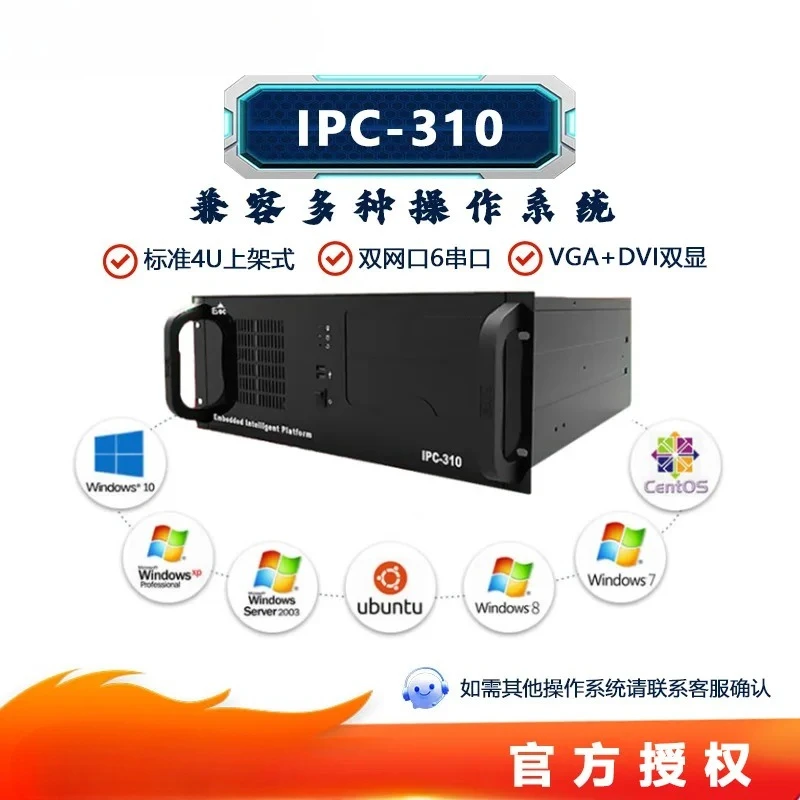 IPC-310-1816/1818 New original main board workstation 4U server computer