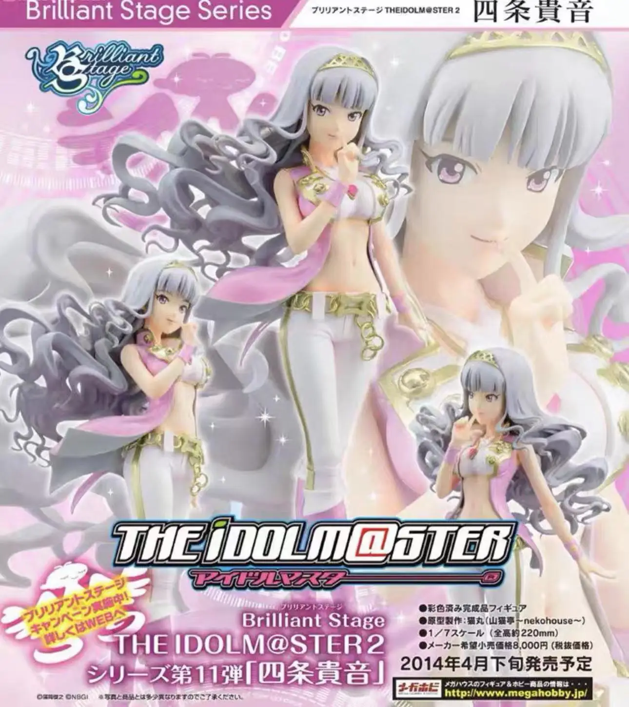 

In Stock Original 1/7 Brilliant Stage Mega Shijou Takane PVC Action Figure Toy Adults Collection Model Doll