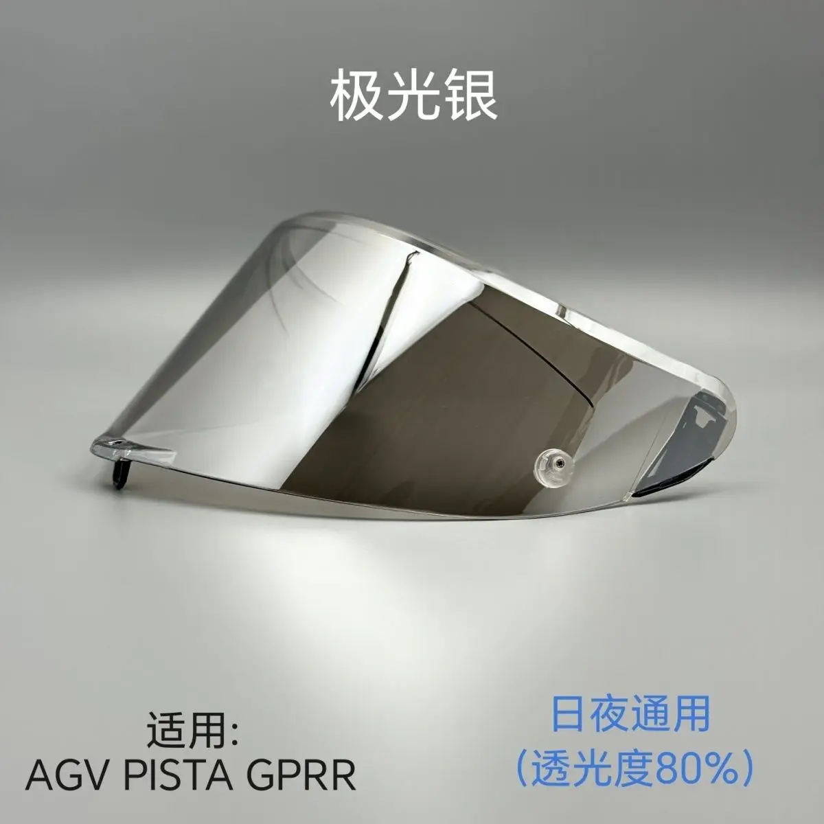 Applicable To PISTA Single Nail Helmet Lens GPR/GPRR. CORSR Day and Night Universal/strong Sun Blocking