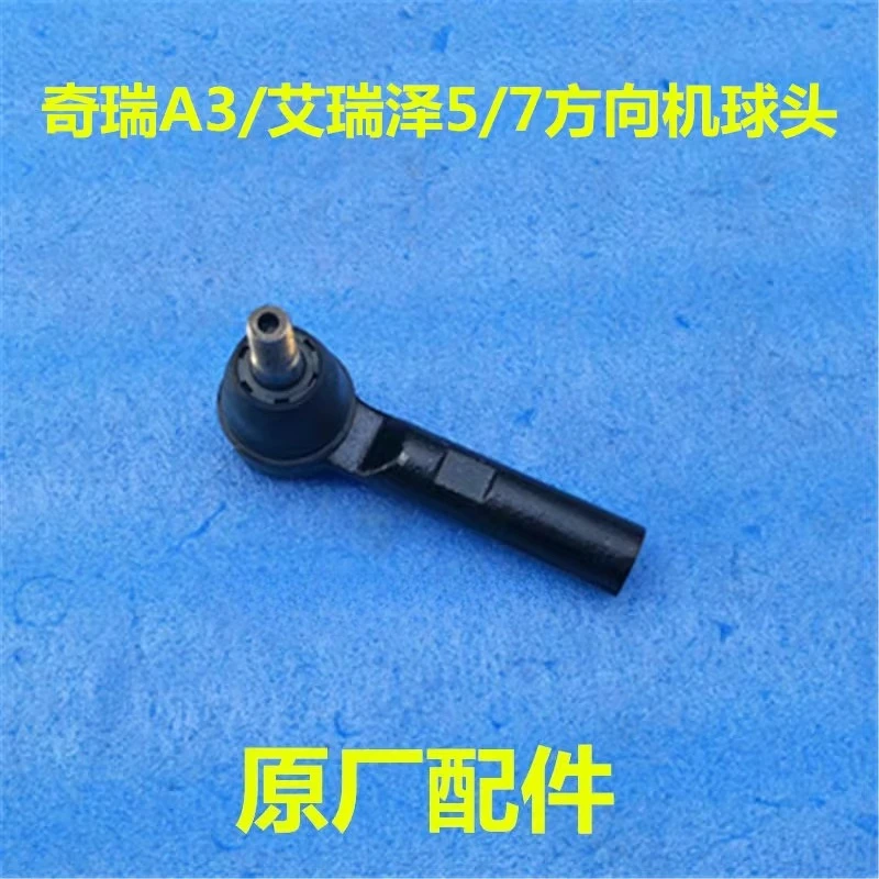 Auto Parts Left /Right Outer Ball Joint Assembly Suitable for Chery A3 Arrizo 57 OEM 201000356AA 201000355AA High Quality