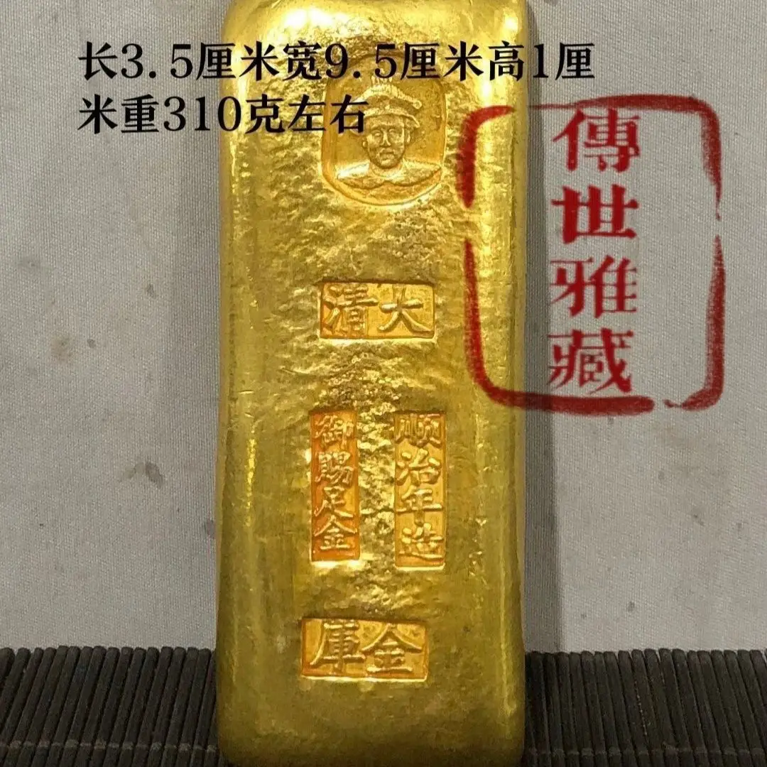 Solid Qing Dynasty, random year, length 3.5 cm, width 9.5 cm, height 1 cm