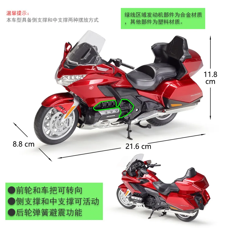 WELLY 1:12 HONDA 2020 Gold Wing Tour Motorcycle Metal Vehicle Alloy Toy Model Car For Children Gift Collection