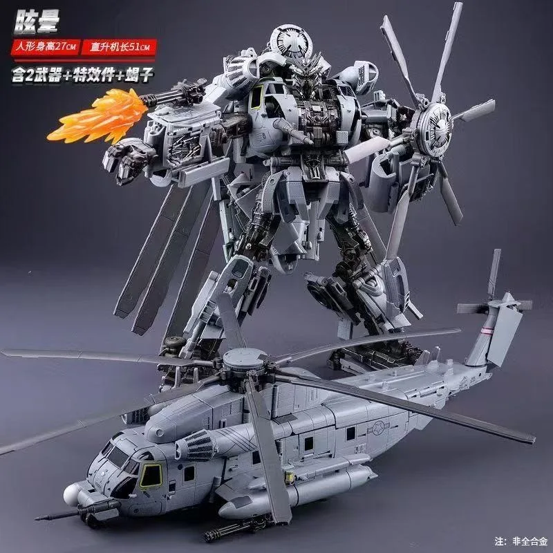 In Stock MMP-13 KO Transformation Robot Action Figure MPM Scale Helicopter to Robot Blackout Decepticon Model Toys Gifts