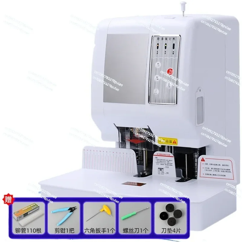 S50 voucher binding machine office automatic bill riveting tube binding electric file hot melt adhesive installation machine