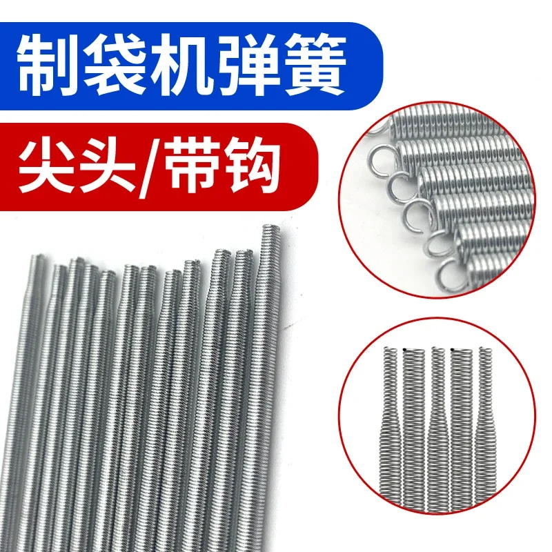 100pcs Bag making machine galvanized spring tip