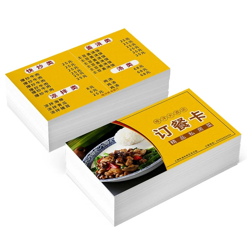 Takeaway snack order card custom printing double-sided advertisement