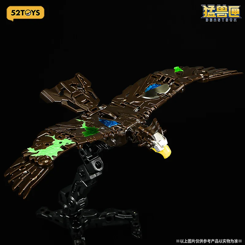 52Toys Hot Beast Box Series Shake Hands Transformation First Bullet New Product One Click Transformation Toy Blind Box Model