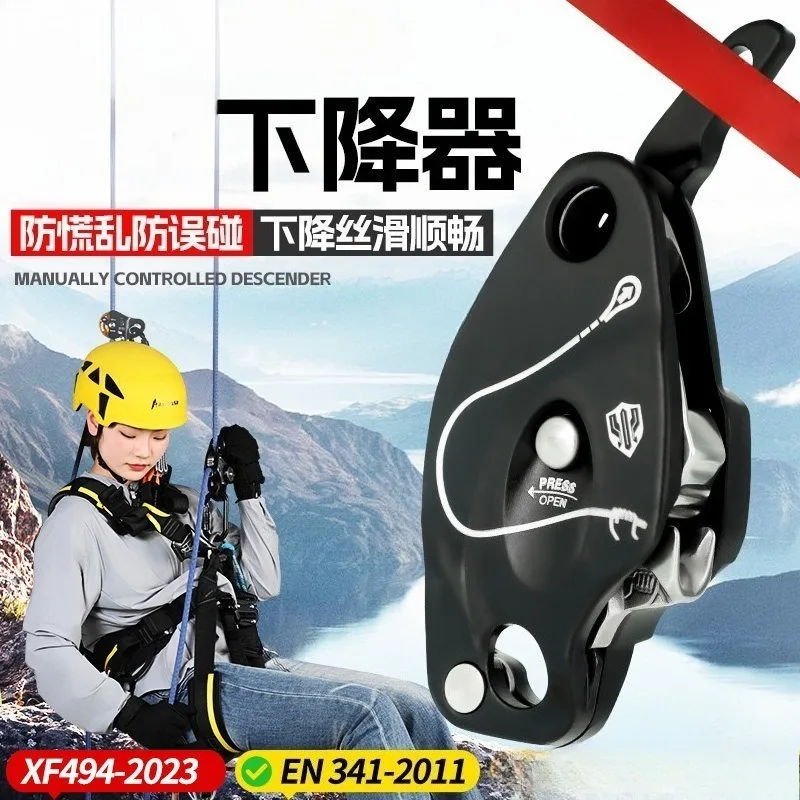 Load 250KG Climbing Descender Clamp Grab for Rescue Climb Accessories High-altitude Work Equipment Descent Device