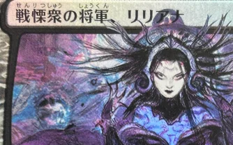 LK69 Foil Demonic Consultation Edgar Markov Aura Shards Blightsteel Colossus Tragic Slip High-Quality TCG Proxy Cards