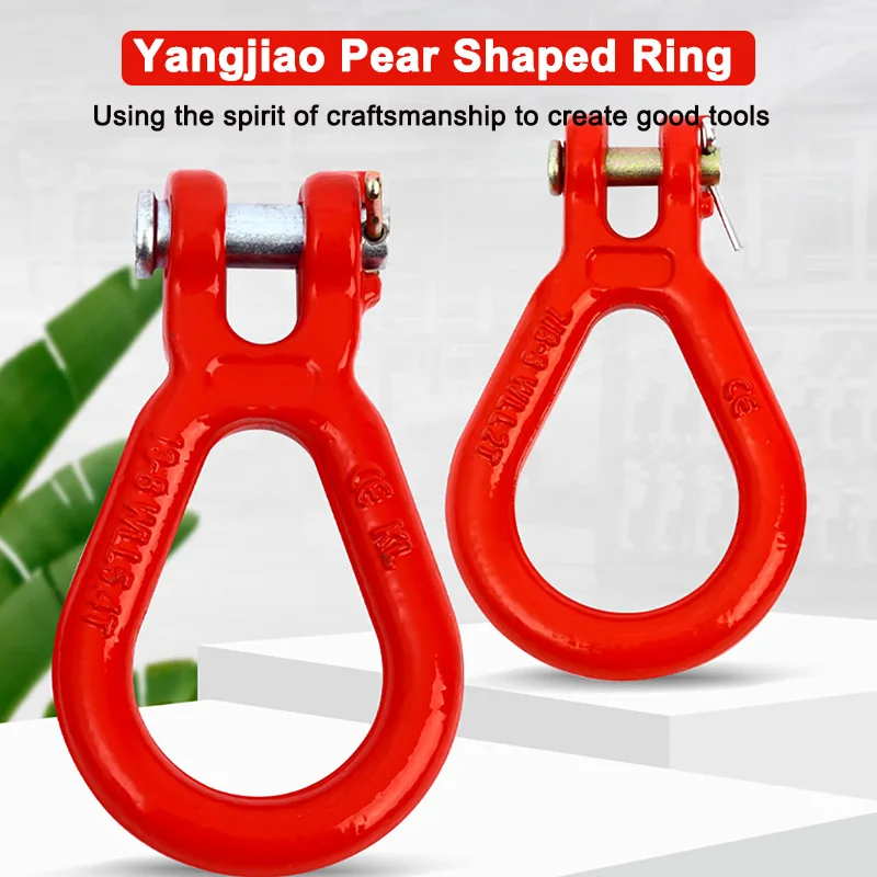Легированная сталь G80, скоба грушевидной формы, подъемная цепь, подвесное кольцо, грушевидное кольцо, сверхмощный крючок, фиксированная грушевидная форма