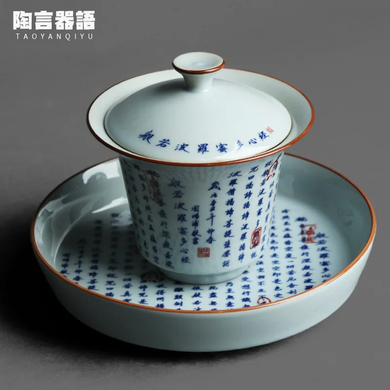 Jingdezhen grass, gray, blue and white three talents cover bowl Buddhist Heart Sutra theme Kung Fu tea ceremony holding wide-mou