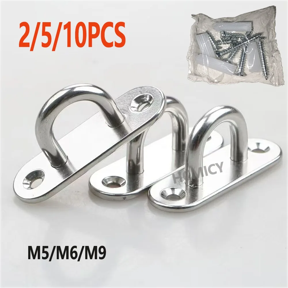 

2/5/10 шт. продолговатая накладка из нержавеющей стали с крючком для глаз, установка корабля, паруса, крепежный комплект, крепежное кольцо для стены, потолка, U-вешалка