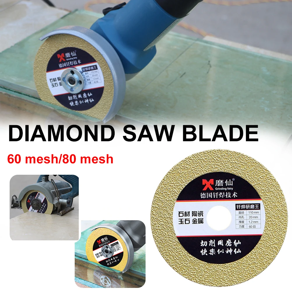 

1PCS 110mm Diamond Saw Blades Diamond Cutting Disc For Rotary Tools Circular Saw Blade For Cutting Gemstone Glass Ceramic