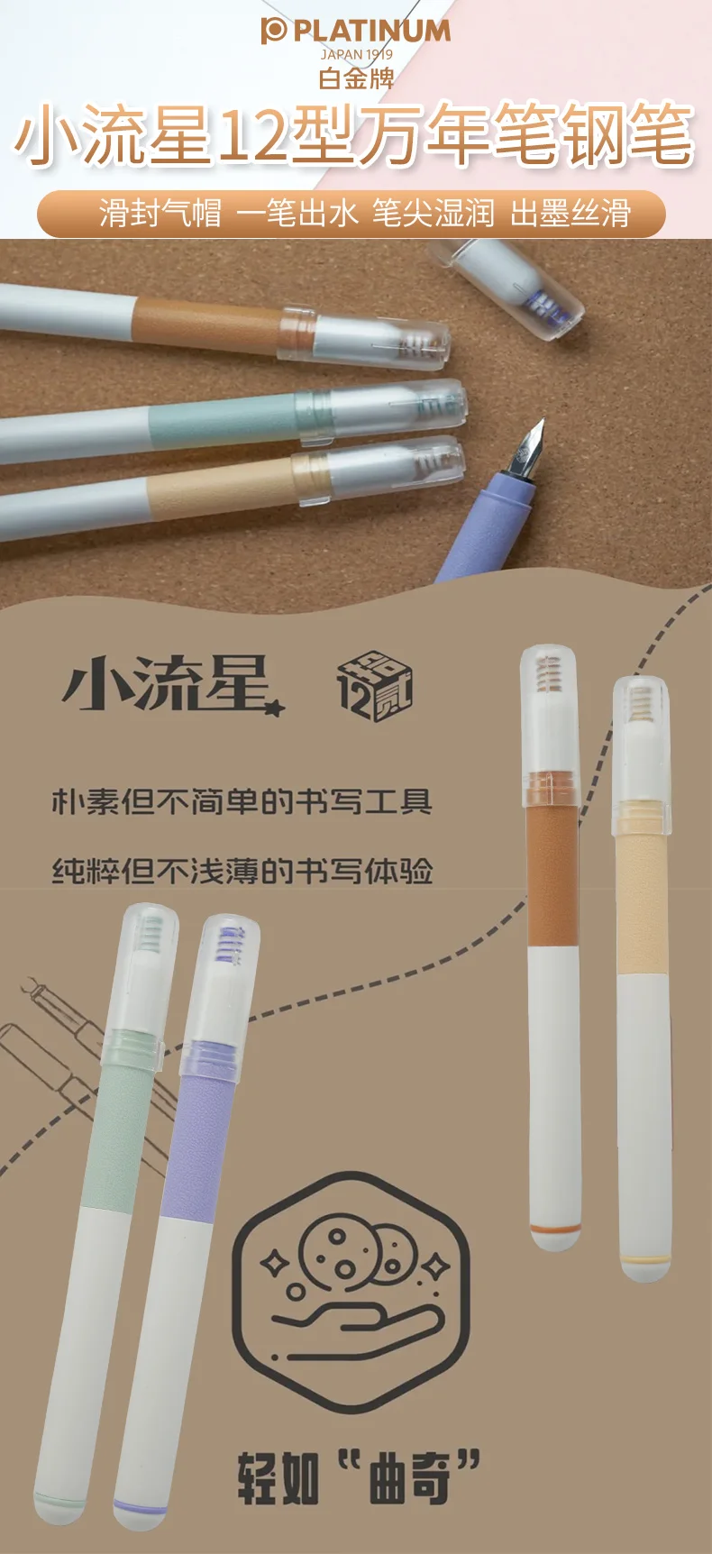 Japan Platin 12 Füll federhalter Slip Seal Cap einen Schlag frei 6 Tinten kapseln Tinten spender Student Schreiben & Zeichnen – Detail 1