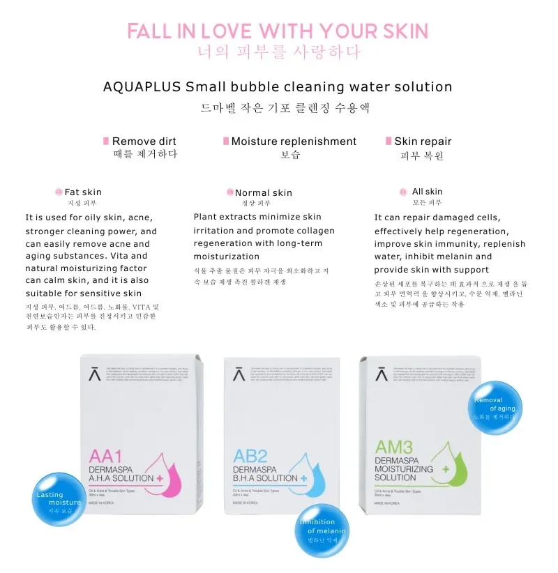 2022 Accessorie & Phần Aqua Peeling Giải Pháp 3*30Ml/Chai Mặt Hydra Serum Cho Da Bình Thường