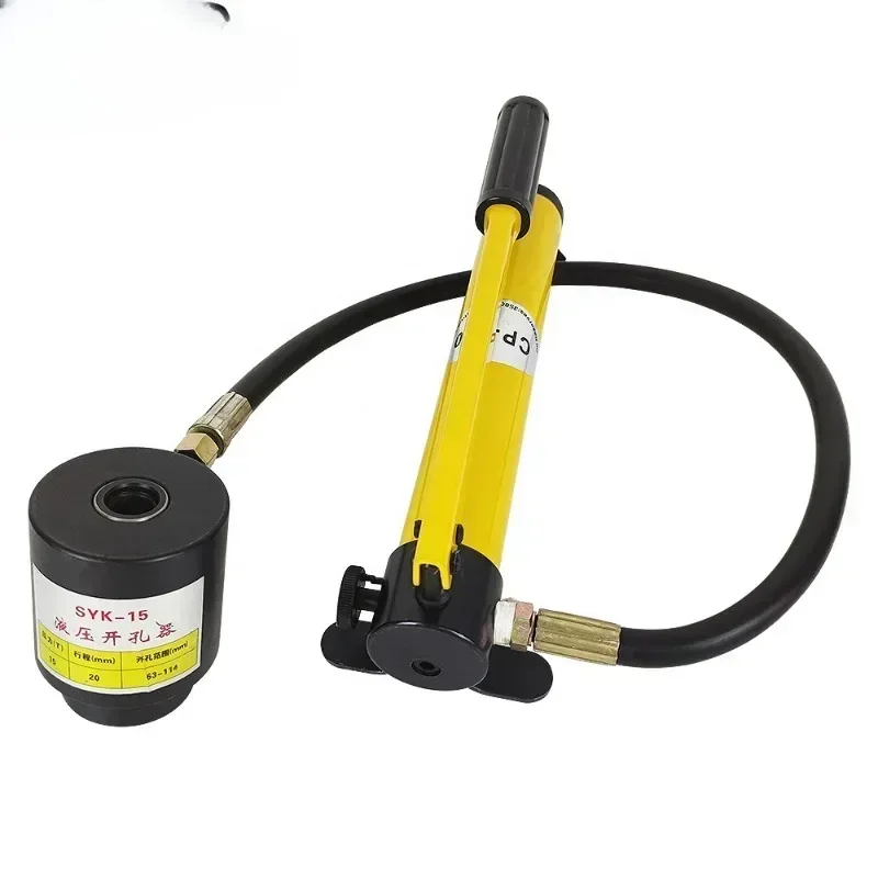 63-114mm Hydraulic Hole Digger SYK-15 Hydraulic Hole Punch Tool Hydraulic Knockout Tool  Hole Puncher Hot sales