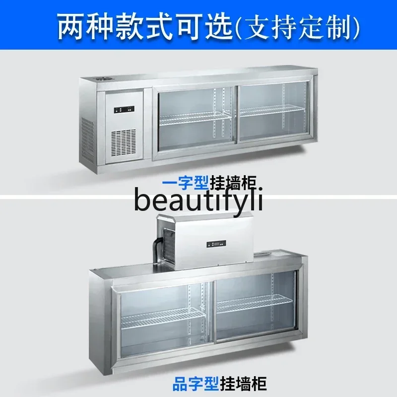 

YH9Embedded refrigerator Commercial refrigeration and preservation Display cabinet Wall-mounted hanging cabinet Ice