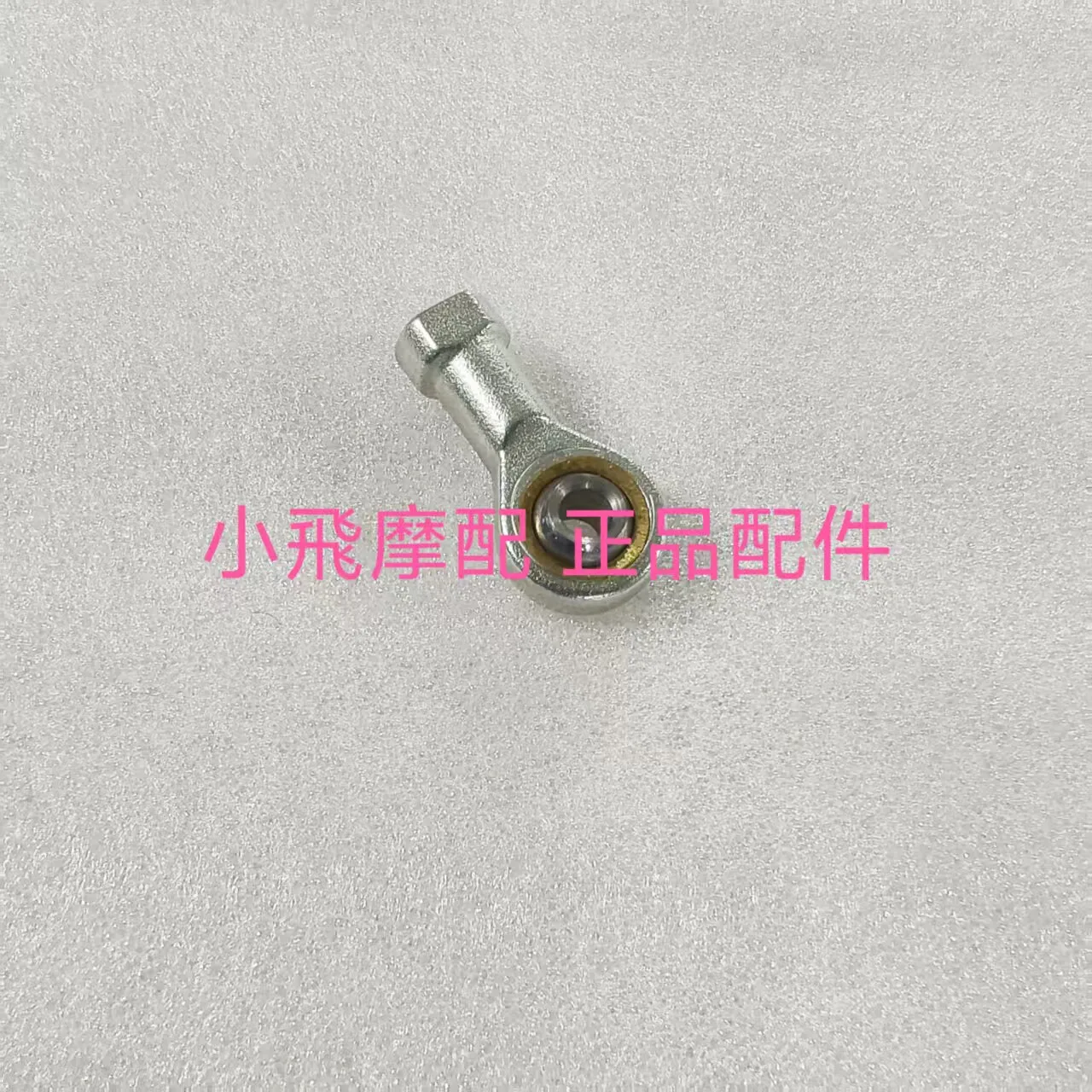 For Qjmotor Srk 600 Rs Accessories Qj Motor Srk600rs Brake Foot Pump Plug Screw Joint Head Hydraulic Brake Upper Column Screw