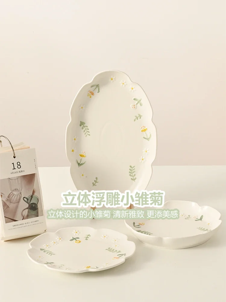 Embossed small daisy ceramic plate Vegetable plate Tableware Flat plates Western plates Steak Household tableware