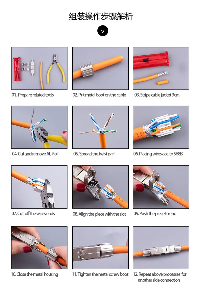 RJ45-Stecker, Cat 6 A, 7, Ethernet-Extender, Junction-Adapter, Anschlussdose, RJ 45 LAN-Kabel, Verlängerungsstecker, vollständig geschirmt, werkzeuglos – Detail 10
