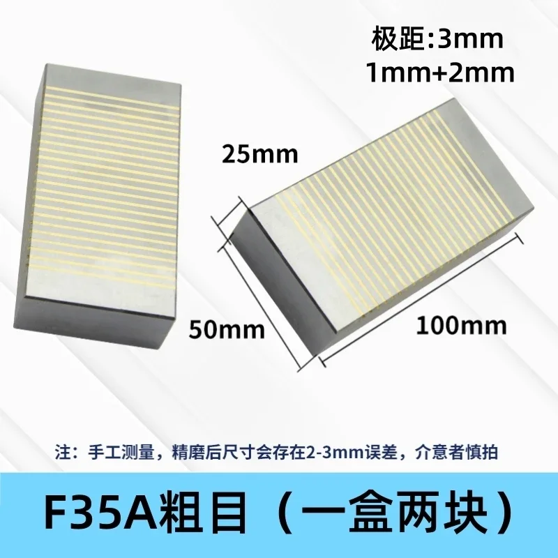 Suitable for Grinding Machine Magnetic Block Coarse and Fine Mesh Disk Permanent Magnet Block F35A F35B